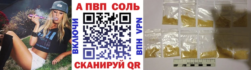 что такое Кирс Alpha-PVP мука