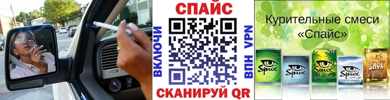 даркнет состав  Кирс  БУТИРАТ Butirat 