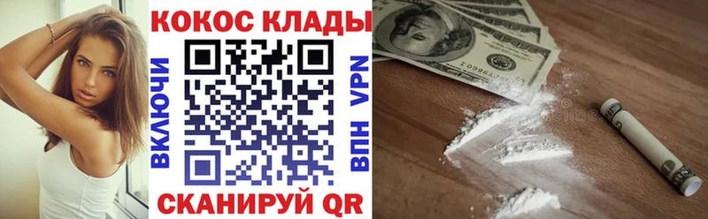 Cocaine FishScale  Кирс 
