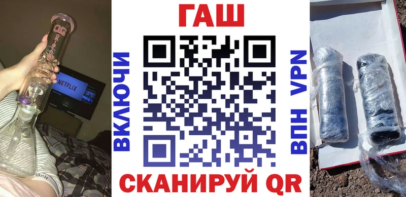 ГАШИШ хэш  Кирс 