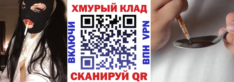 Героин гречка  где можно купить наркотик  Кирс 