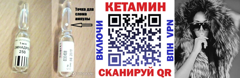 как найти наркотики  Кирс  hydra ONION  Кетамин ketamine 