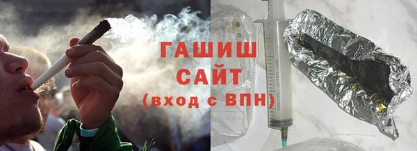 альфа пвп VHQ Абаза