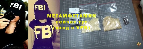 альфа пвп VHQ Абаза