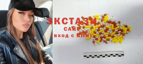 трава Алексеевка
