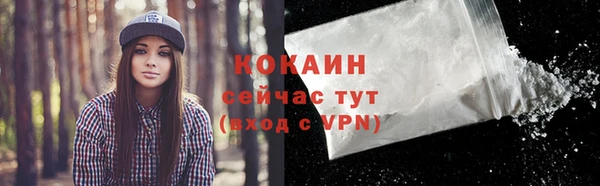 альфа пвп VHQ Абаза