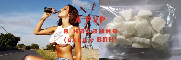 альфа пвп VHQ Абаза