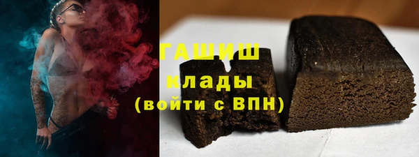 таблы Абинск