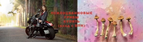 альфа пвп VHQ Абаза