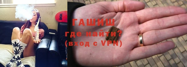альфа пвп VHQ Абаза