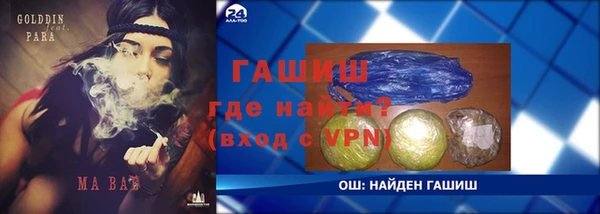 а пвп мука Алексин