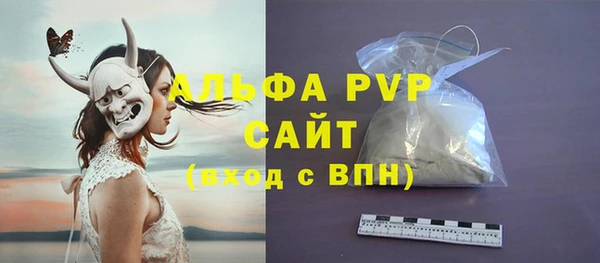 альфа пвп VHQ Абаза