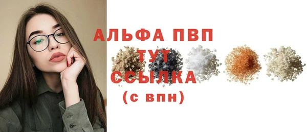 таблы Абинск