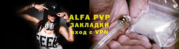 трава Алексеевка