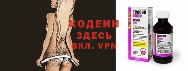 таблы Абинск