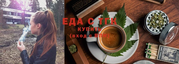 альфа пвп VHQ Абаза