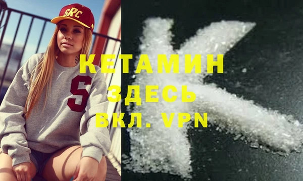 таблы Абинск