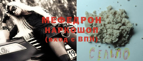 альфа пвп VHQ Абаза