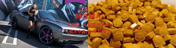 мдма Абдулино