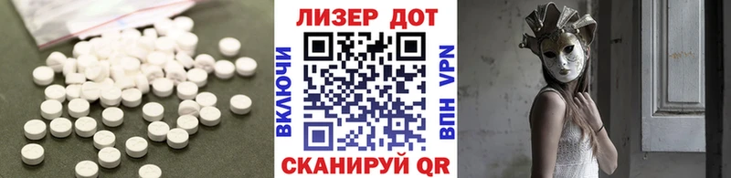 купить закладку  Кирс  LSD-25 экстази ecstasy 