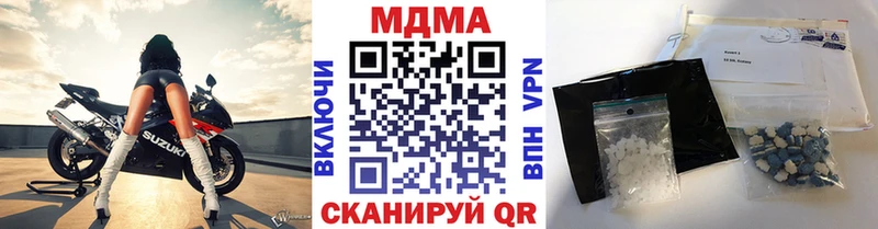 МДМА VHQ  Кирс 