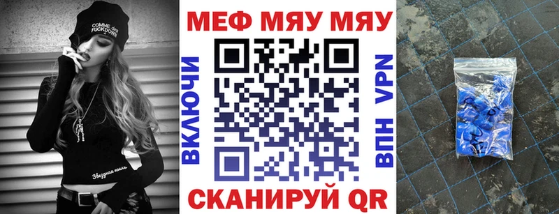 Меф кристаллы hydra рабочий сайт Кирс