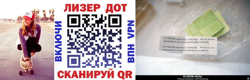 Наркотические марки 1,5мг  Кирс 