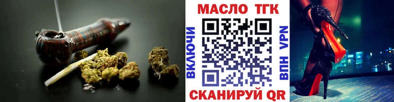 Дистиллят ТГК вейп с тгк  Кирс 