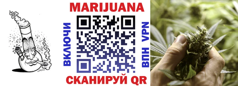Каннабис сатива  KRAKEN как войти  Кирс 